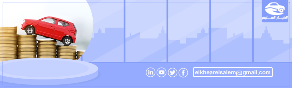 سيارات بالتقسيط الرياض