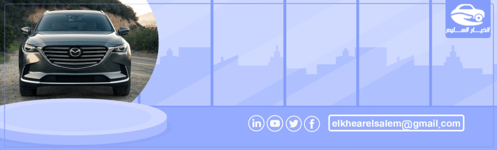 عروض تقسيط مازدا السعودية