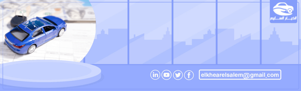 سيارة اقساط بدون دفعة اولى