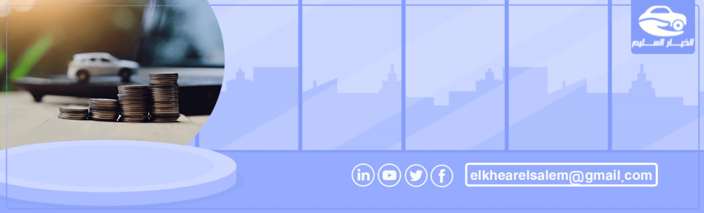 سيارة اقساط بدون دفعة اولى