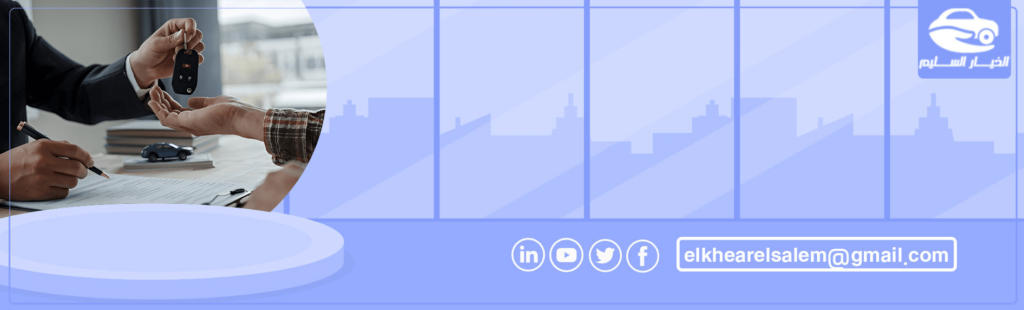 شراء سيارة بالتقسيط بدون بنك